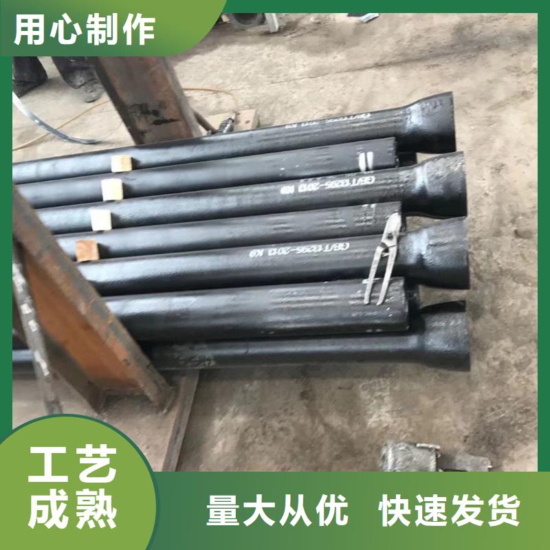 球墨铸铁管离心球墨铸铁管厂家经验丰富