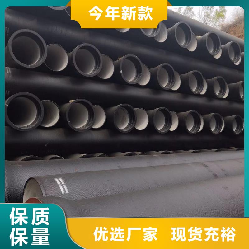 球墨铸铁管离心球墨铸铁管实力优品