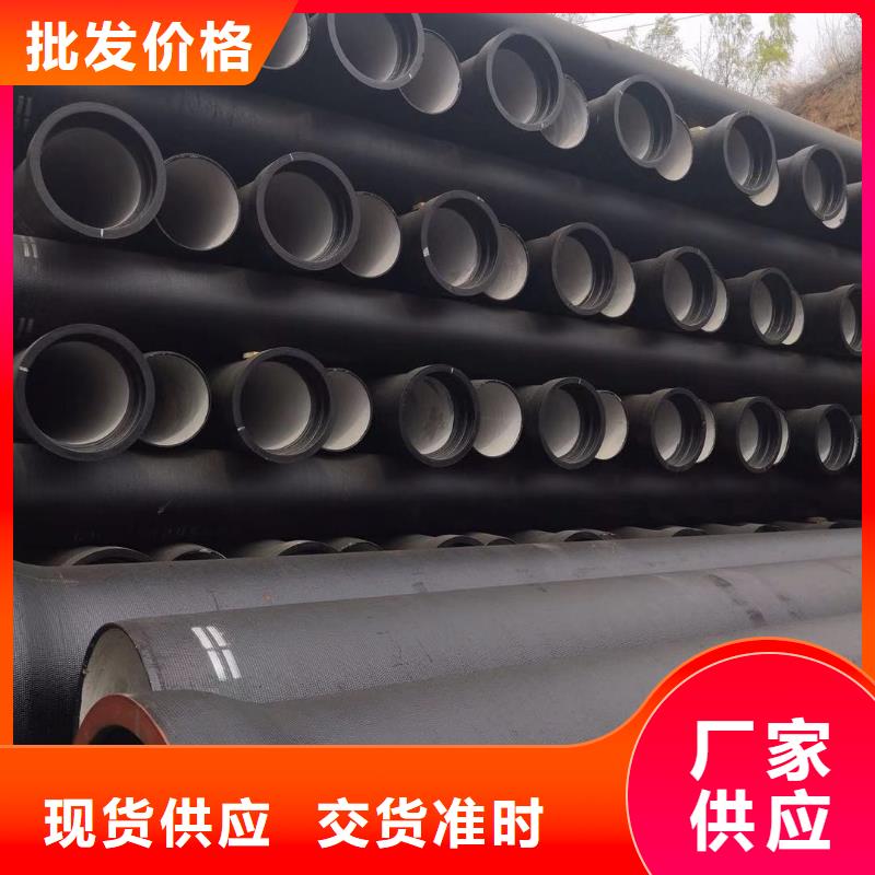 球墨铸铁管离心球墨铸铁管拥有核心技术优势
