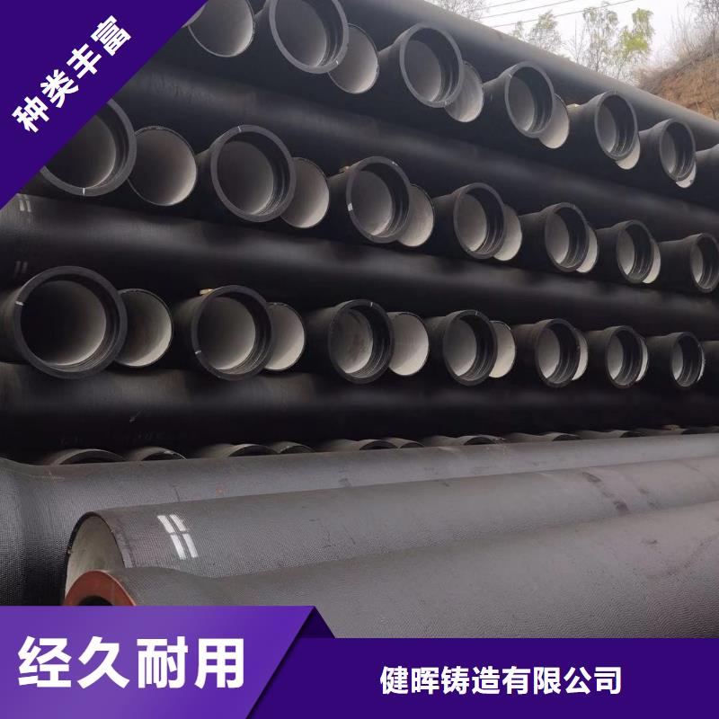 球墨铸铁管球墨铸铁井盖种类多质量好