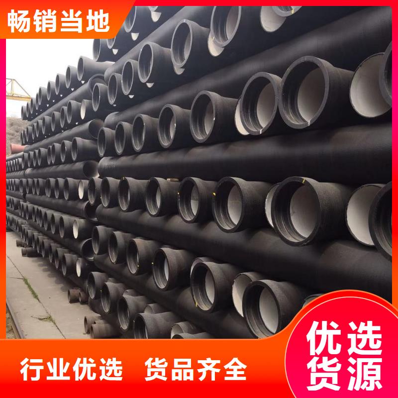 球墨铸铁管K9球墨铸铁管支持拿样