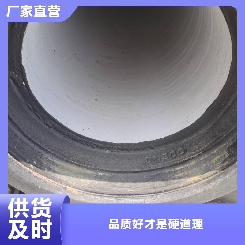 球墨铸铁管给水球墨铸铁管厂家定制