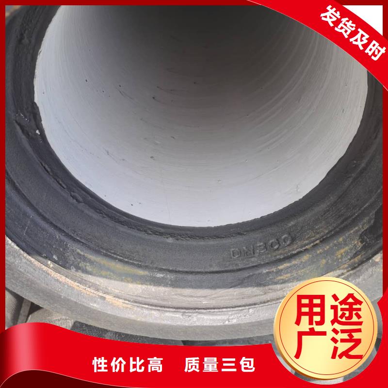 球墨铸铁管_消防球墨铸铁管价格有优势