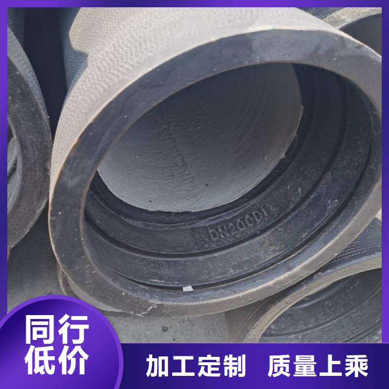 球墨铸铁管 K9球墨铸铁管质检合格发货