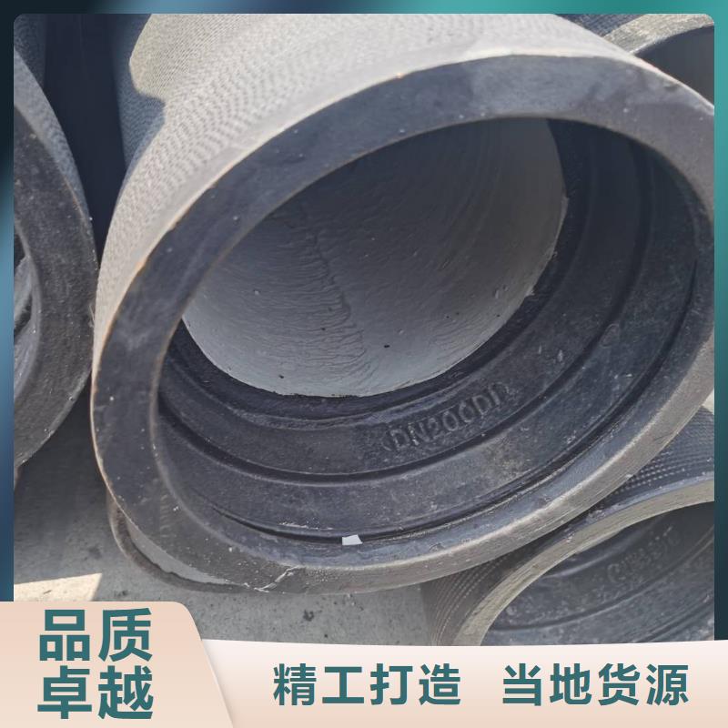 球墨铸铁管_消防球墨铸铁管多种款式可随心选择
