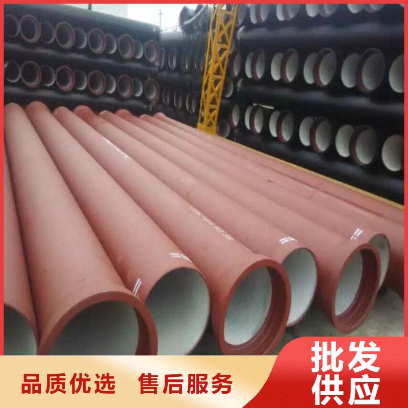 国标球墨铸铁管视频-国标球墨铸铁管-福建省泉州市洛江|丰泽|三明|龙岩|漳州|宁德|莆田|南平|厦门(本土)品牌