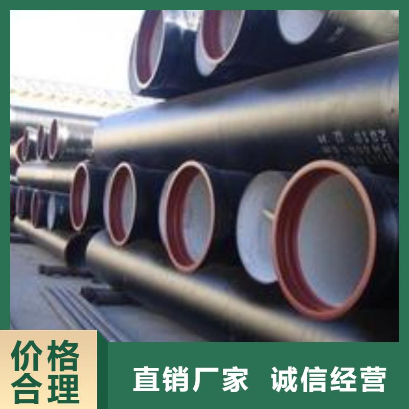 国标球墨铸铁管视频-国标球墨铸铁管-福建省泉州市洛江|丰泽|三明|龙岩|漳州|宁德|莆田|南平|厦门(本土)品牌