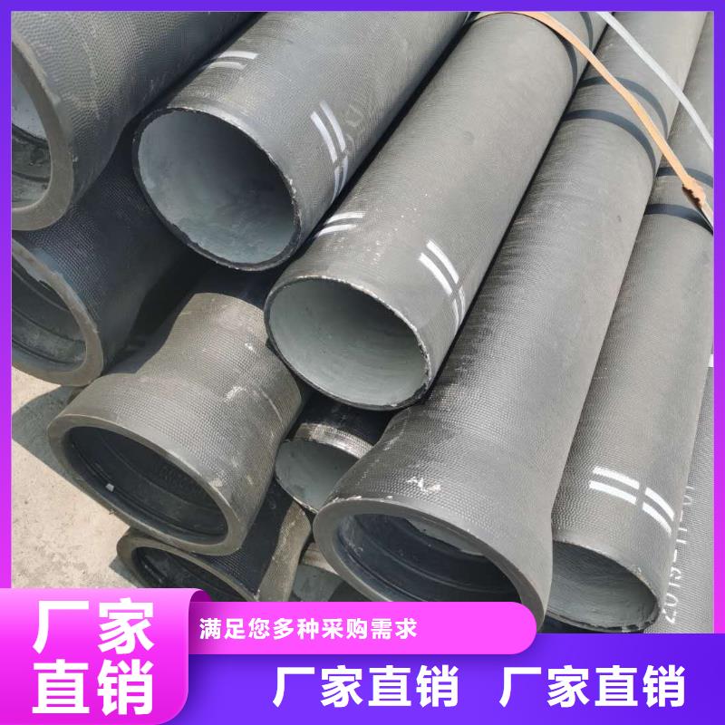 球墨铸铁管国标球墨铸铁管颜色尺寸款式定制