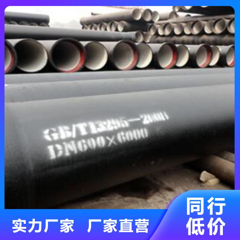 球墨铸铁管离心球墨铸铁管拥有核心技术优势