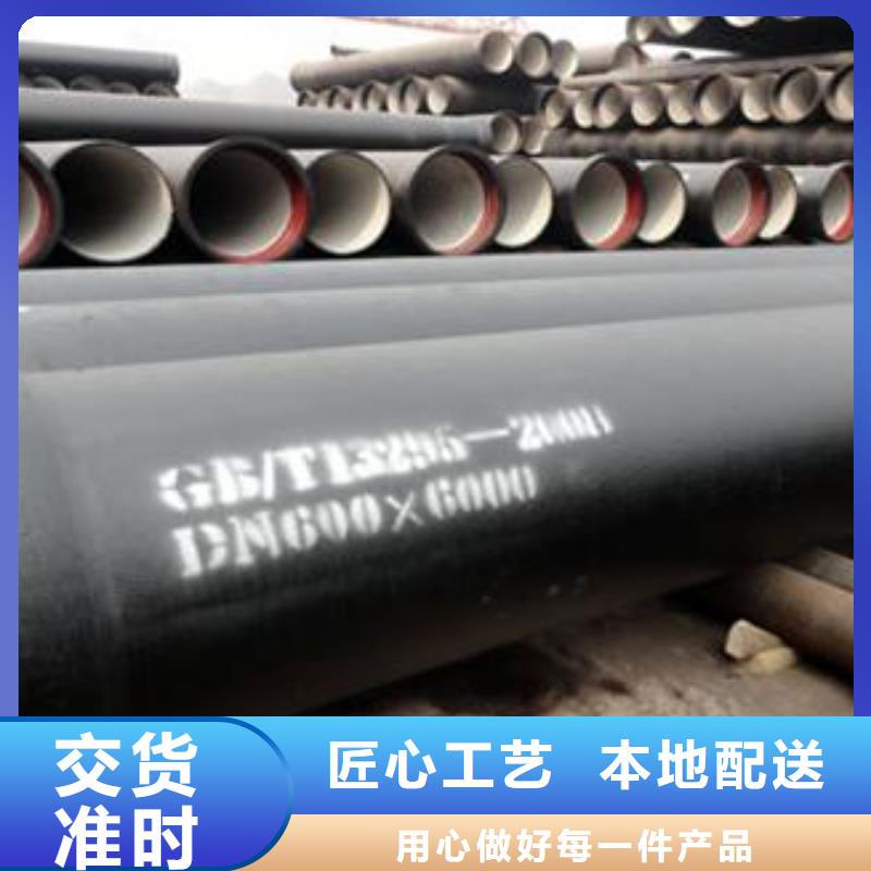 球墨铸铁管 球墨铸铁井盖省心又省钱