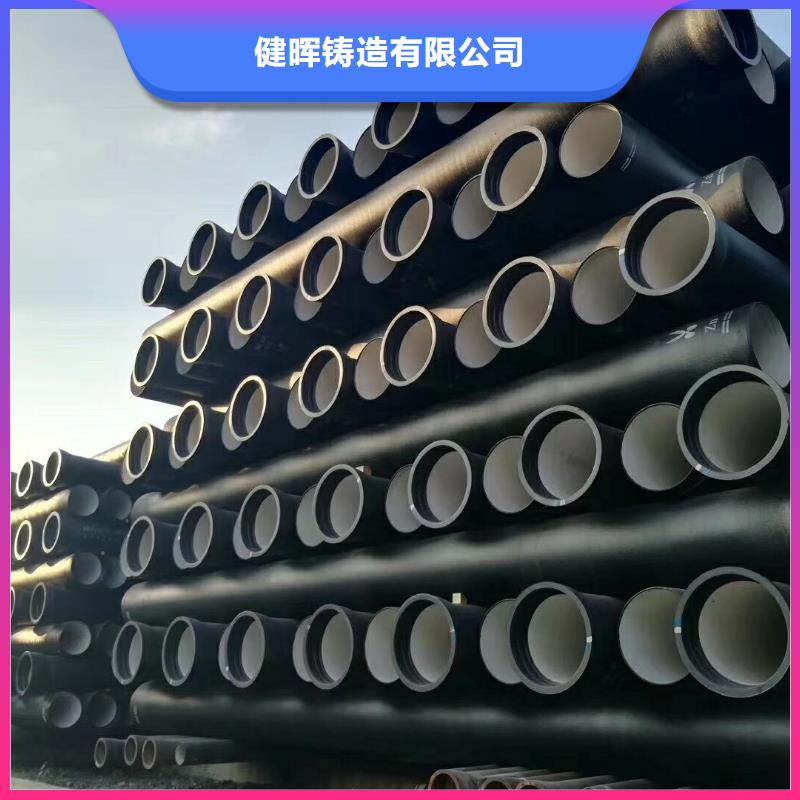 球墨铸铁管球墨铸铁井盖厂家直销值得选择