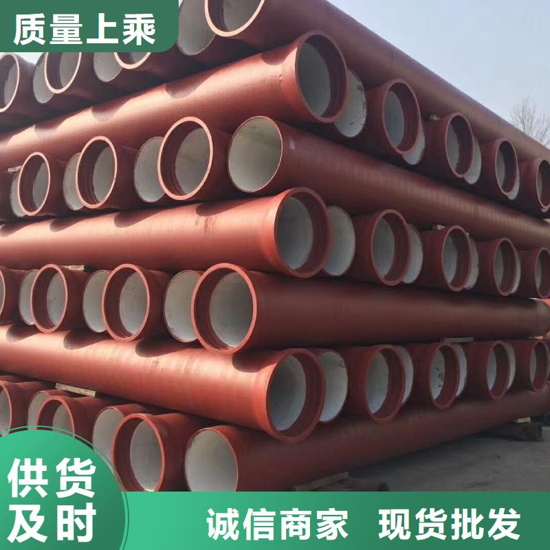 球墨铸铁管,离心球墨铸铁管多年经验值得信赖
