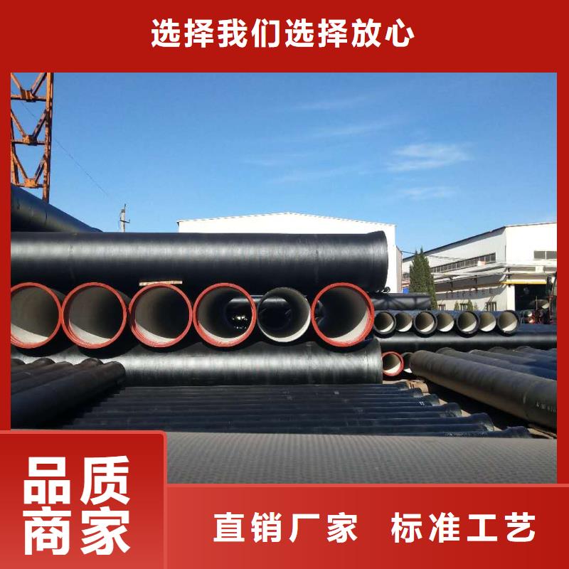 球墨铸铁管_消防球墨铸铁管价格有优势