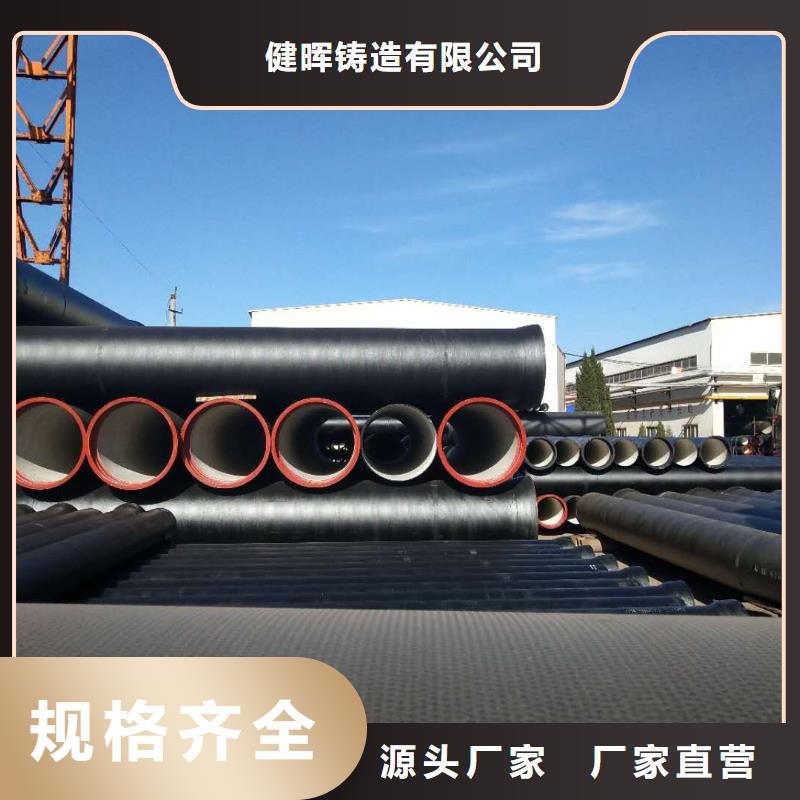 球墨铸铁管_球墨铸铁井盖多种规格库存充足