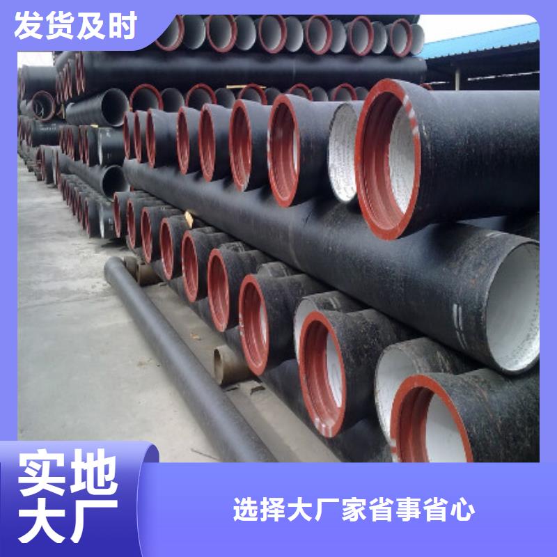球墨铸铁管_离心球墨铸铁管自主研发