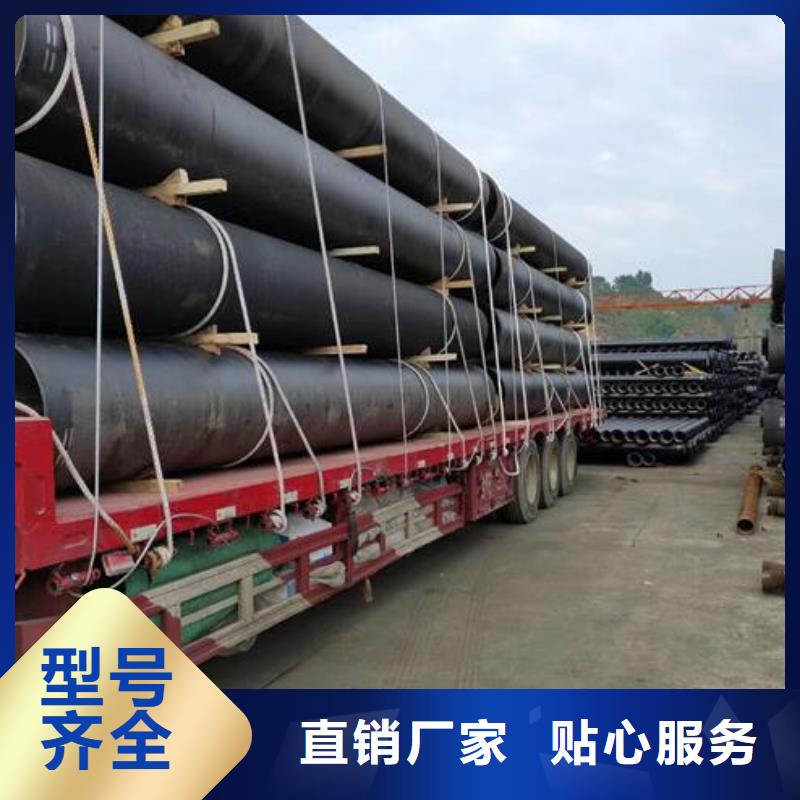 球墨铸铁管_消防球墨铸铁管价格有优势