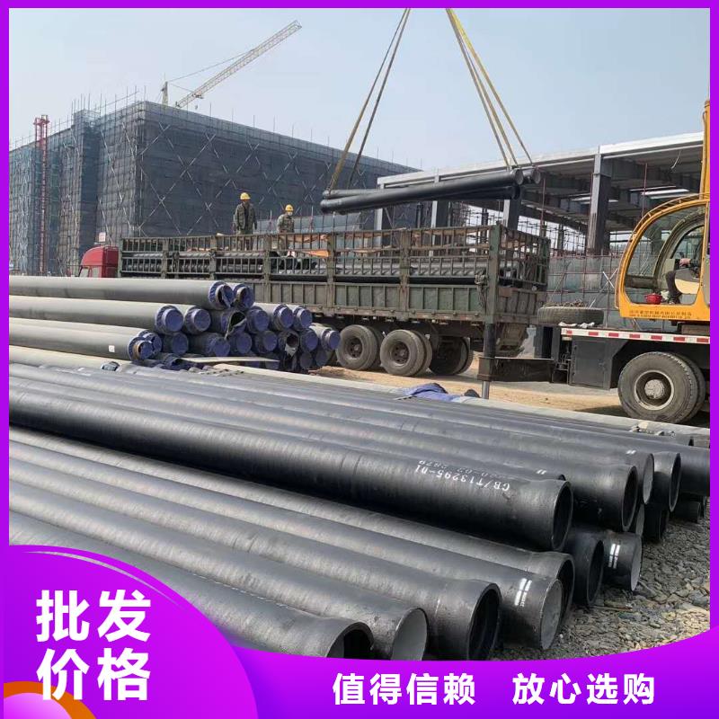国标球墨铸铁管视频-国标球墨铸铁管-黑龙江省齐齐哈尔市本地生产厂家-建华|昂昂溪|佳木斯|大庆|大兴安岭|牡丹江|绥化|哈尔滨|鹤岗