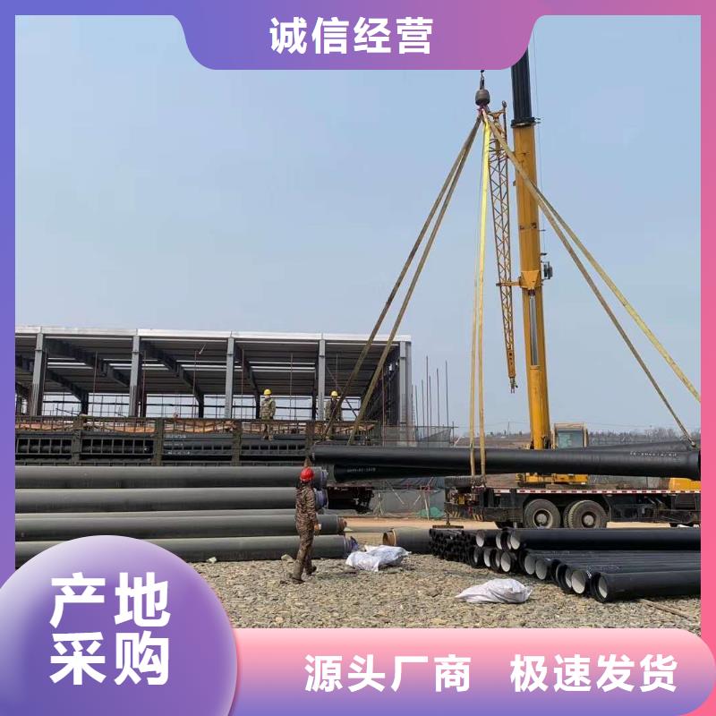 球墨铸铁管【国标球墨铸铁管】一站式厂家