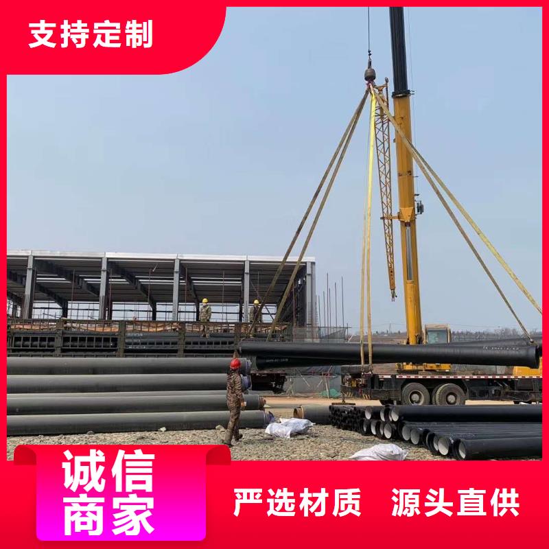 国标球墨铸铁管视频-国标球墨铸铁管-福建省泉州市洛江|丰泽|三明|龙岩|漳州|宁德|莆田|南平|厦门(本土)品牌