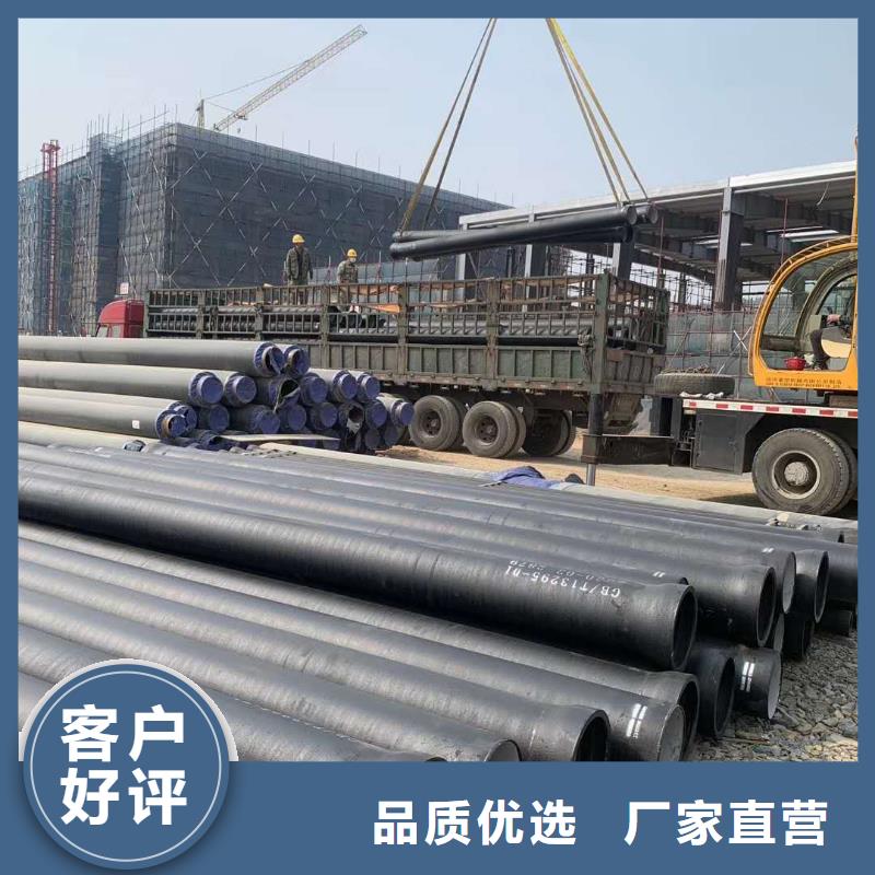 国标球墨铸铁管视频-国标球墨铸铁管(健晖)覆盖地域河南省新乡|许昌|焦作|驻马店