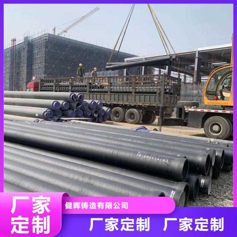 球墨铸铁管国标球墨铸铁管现货直发