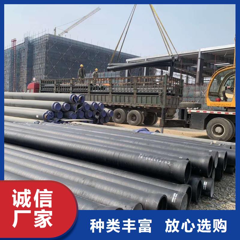 球墨铸铁管离心球墨铸铁管实力优品