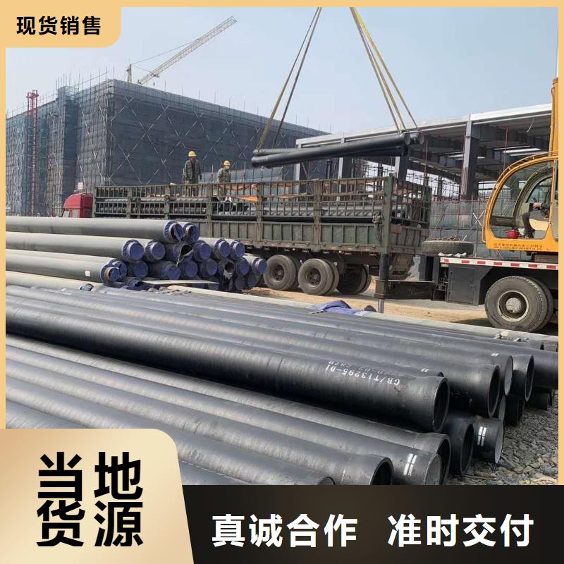 球墨铸铁管离心球墨铸铁管厂家经验丰富