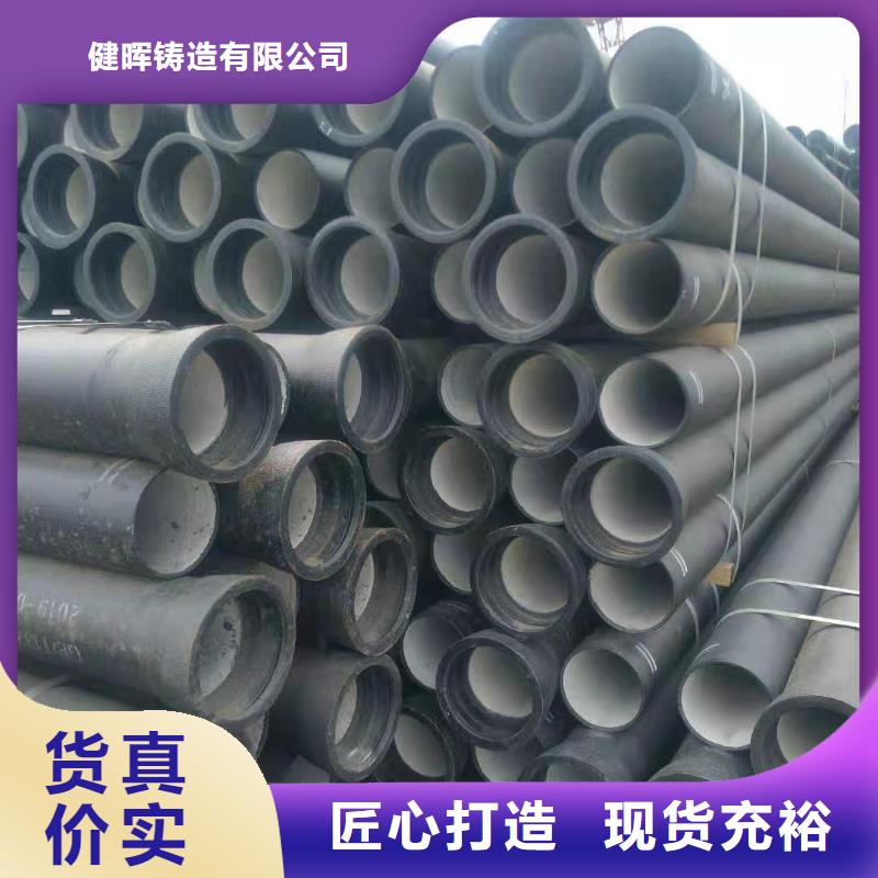 球墨铸铁管_离心球墨铸铁管批发货源