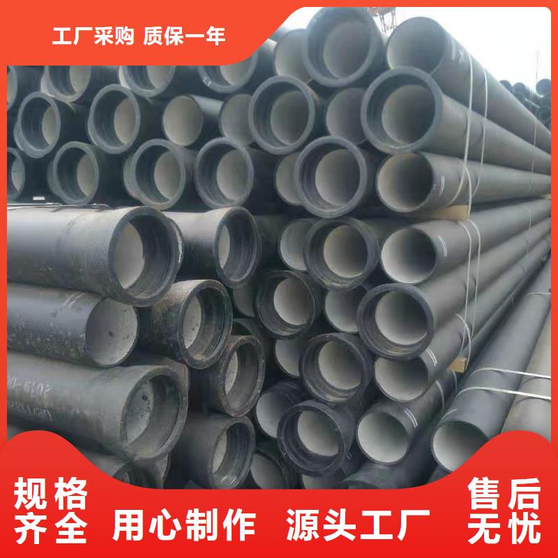 球墨铸铁管 消防球墨铸铁管打造好品质
