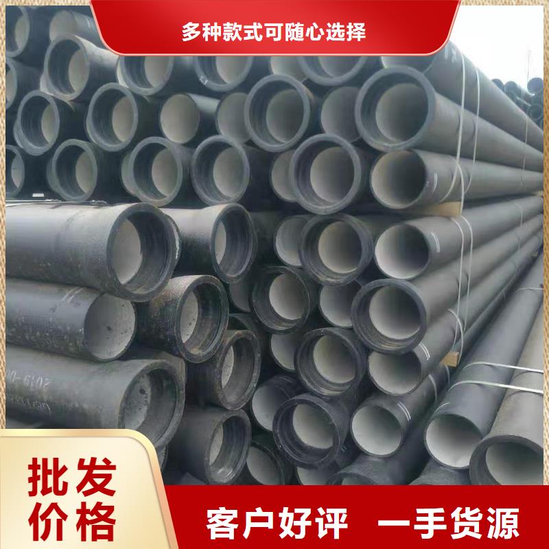 球墨铸铁管,国标球墨铸铁管产地源头好货