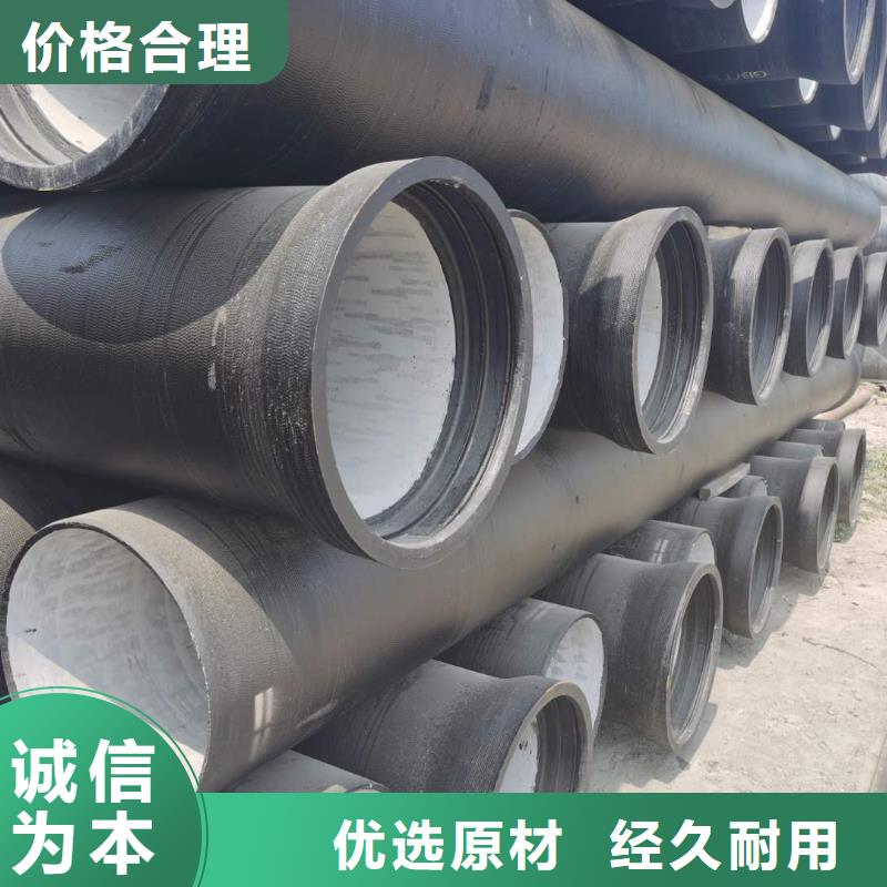 球墨铸铁管离心球墨铸铁管加工定制