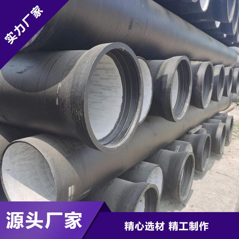 球墨铸铁管国标球墨铸铁管现货直发