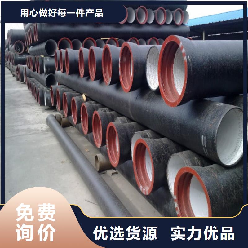 球墨铸铁管K7球墨铸铁管支持加工定制