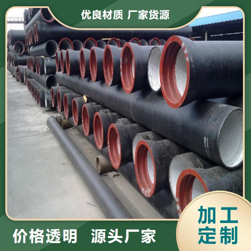 球墨铸铁管K7球墨铸铁管质检严格