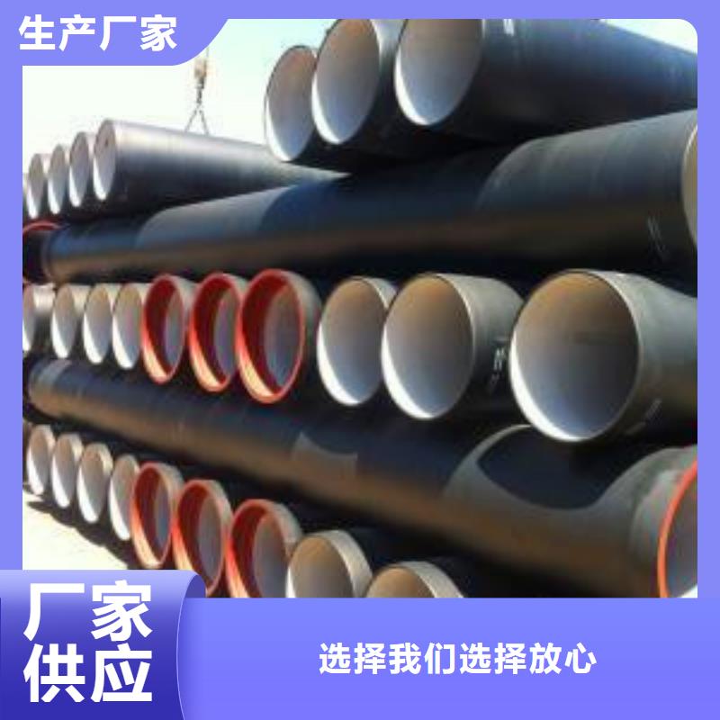 国标球墨铸铁管视频-国标球墨铸铁管(健晖)覆盖地域河南省新乡|许昌|焦作|驻马店