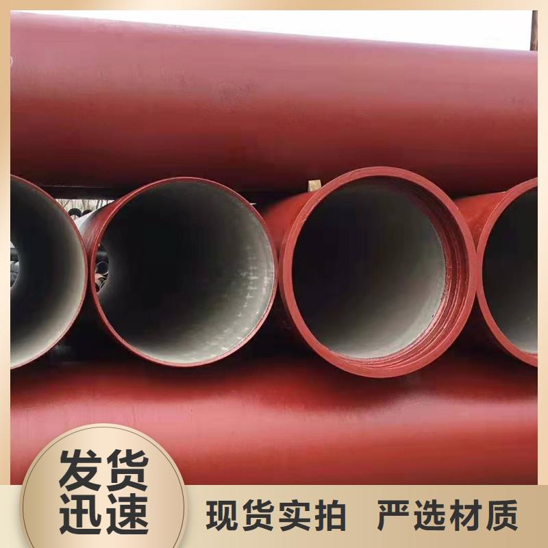 球墨铸铁管给水球墨铸铁管厂家定制