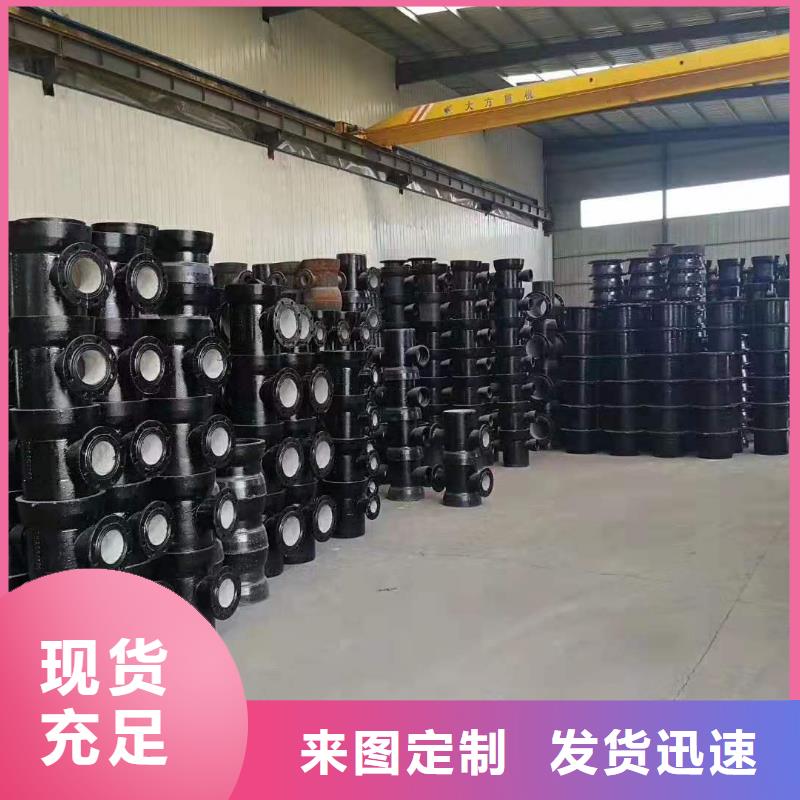 球墨铸铁管-【离心球墨铸铁管】厂家供应