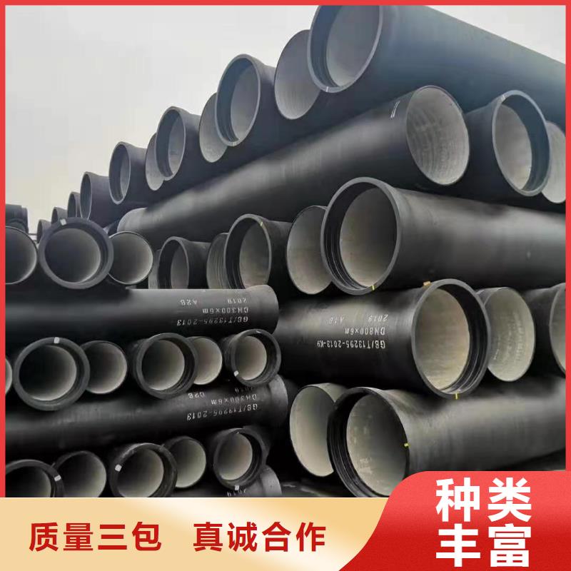 球墨铸铁管-【离心球墨铸铁管】厂家供应