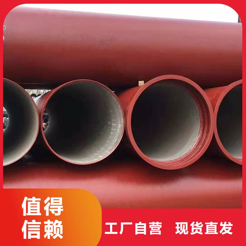 球墨铸铁管离心球墨铸铁管厂家直销售后完善
