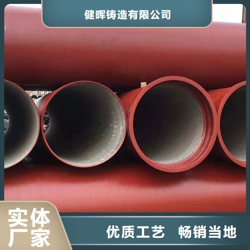 球墨铸铁管 球墨铸铁井盖省心又省钱