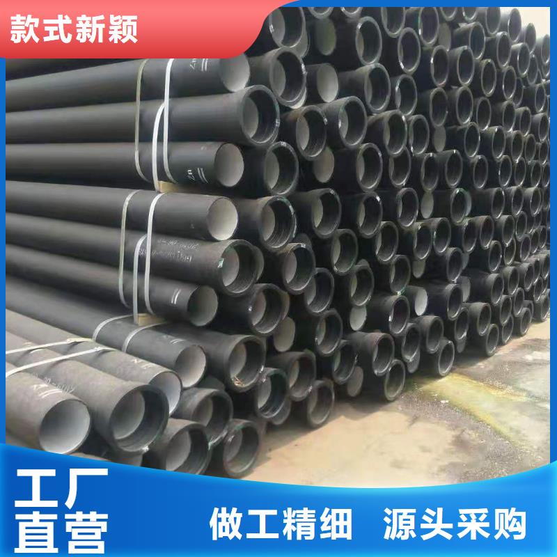 球墨铸铁管离心球墨铸铁管加工定制