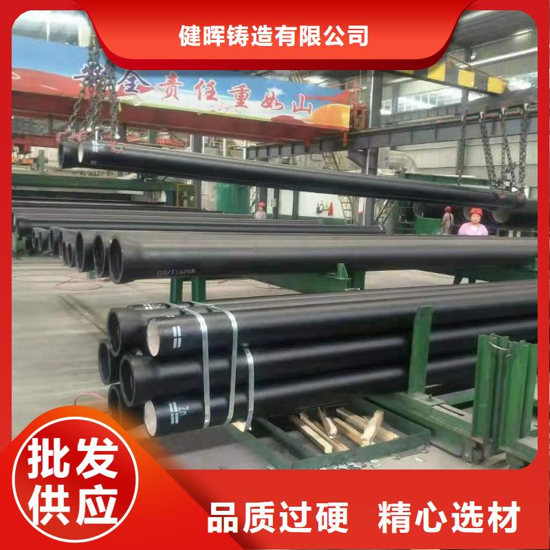 球墨铸铁管离心球墨铸铁管厂家直销售后完善