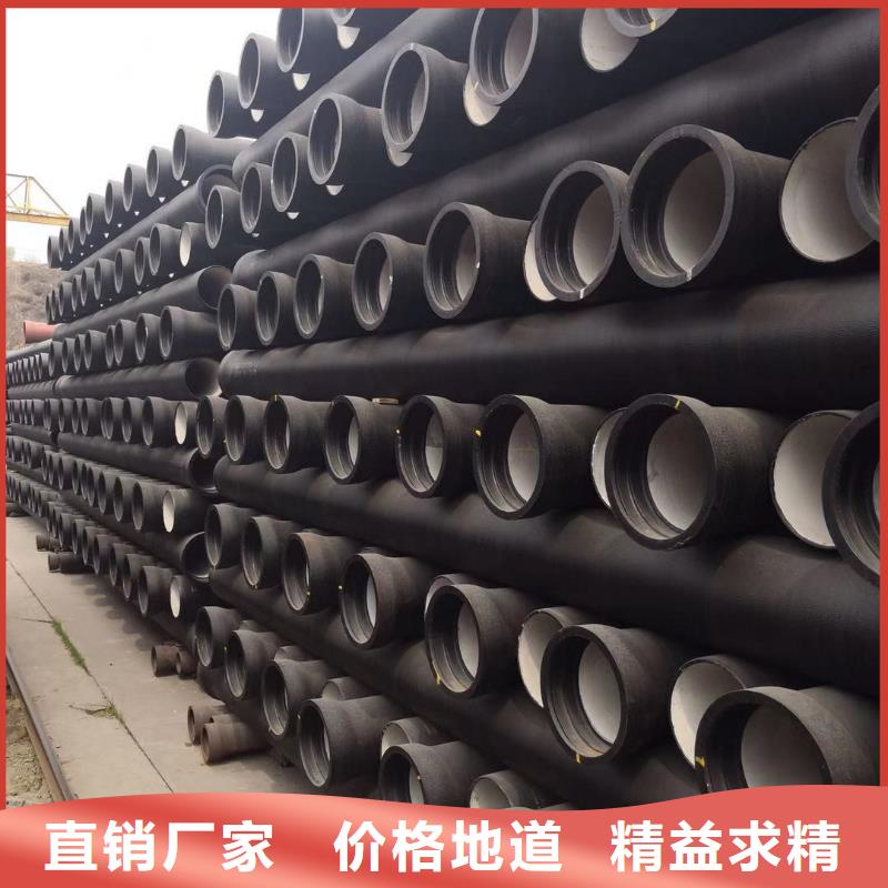 球墨铸铁管离心球墨铸铁管离心球墨铸铁管快速发货