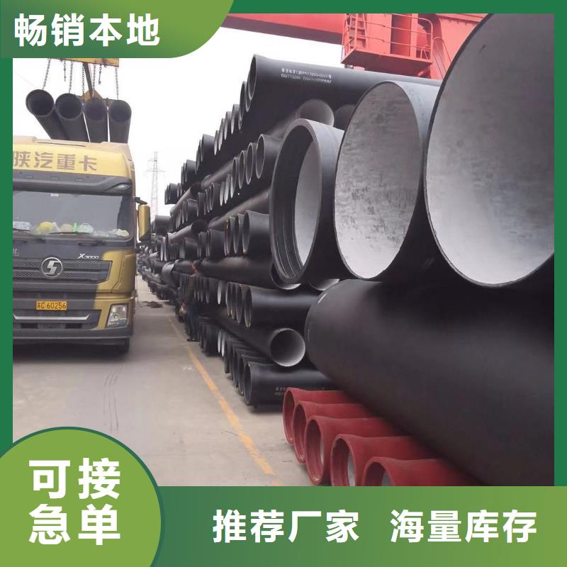 球墨铸铁管 球墨铸铁井盖省心又省钱