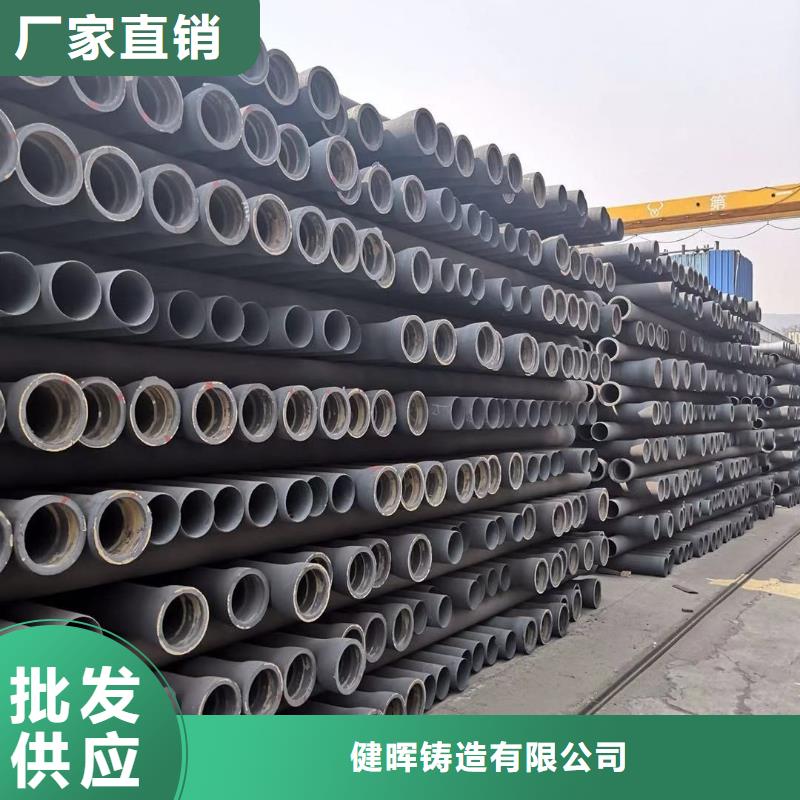 球墨铸铁管球墨铸铁井盖厂家拥有先进的设备