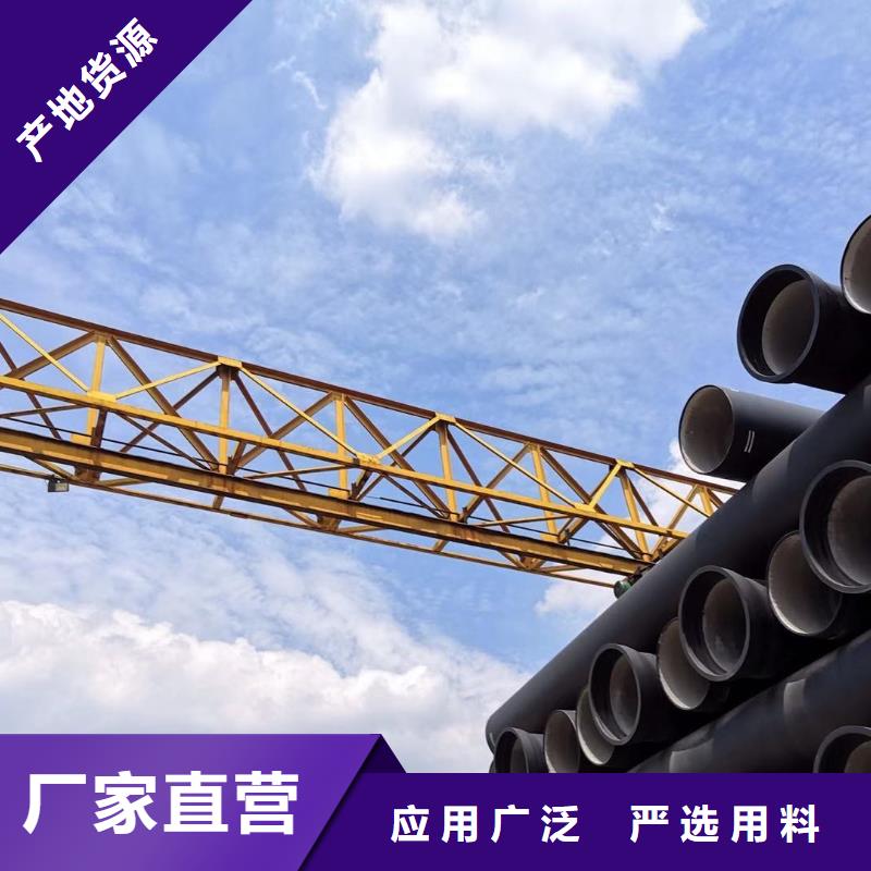 国标球墨铸铁管视频-国标球墨铸铁管(健晖)覆盖地域河南省新乡|许昌|焦作|驻马店