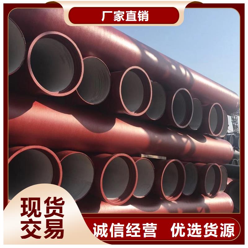 球墨铸铁管,国标球墨铸铁管产地源头好货