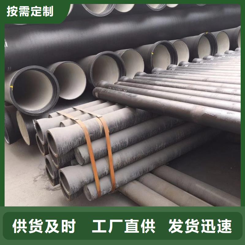 球墨铸铁管球墨铸铁井盖服务始终如一
