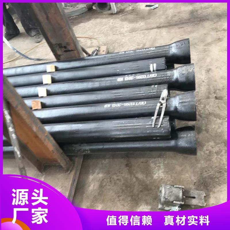 球墨铸铁管国标球墨铸铁管产地采购