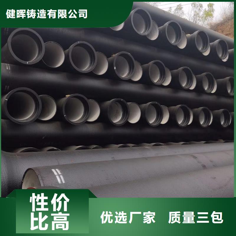 球墨铸铁管K9球墨铸铁管支持拿样